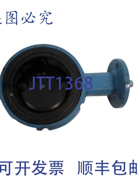 原装供应KEYST 134 蝴蝶阀 4