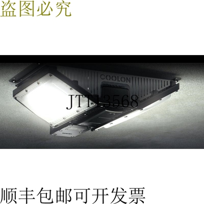 COOLON TNR-NLS-CWT-SY1-MP 隧道灯 LED 灯具 66W 无日光传感器