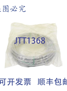 原装供应4245203 30' NSMP