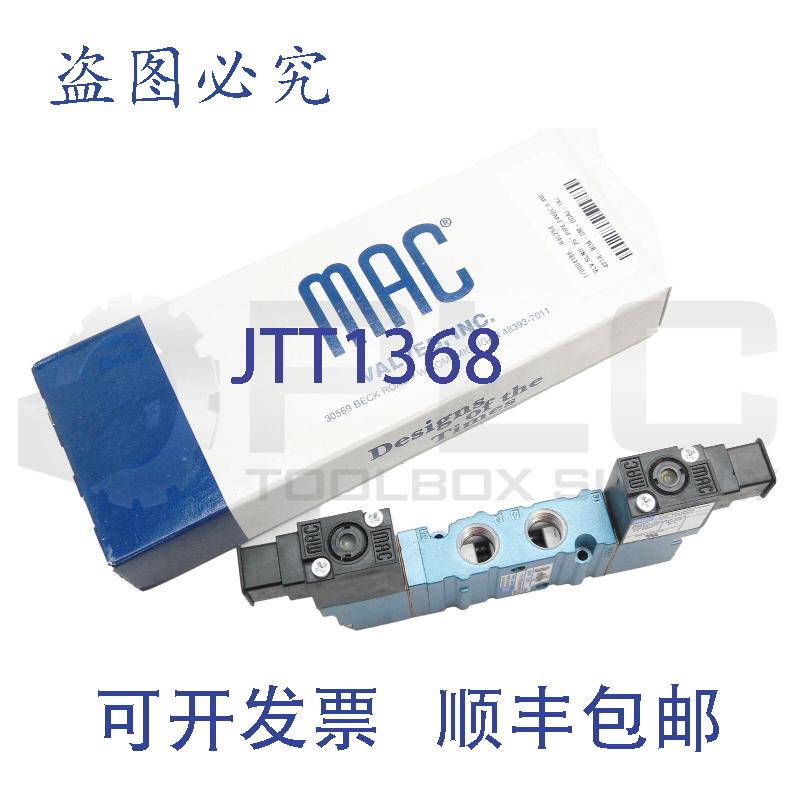 供应Mac 421A-BOA-DM-DDAJ-1KJ 阀门电磁阀 DM3A-DDAJ-1KJ 24VDC