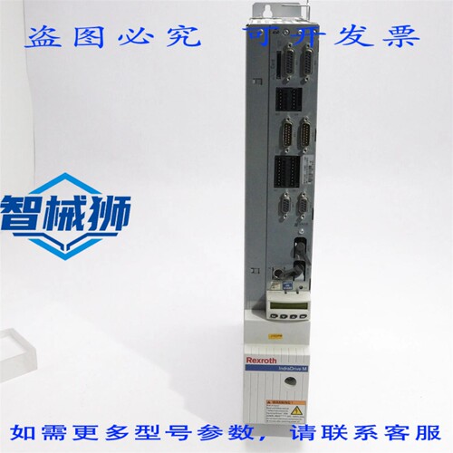 原装供应 力士乐 INDRADRIVE DRIVE 911311869 HMD01.1N-W0036