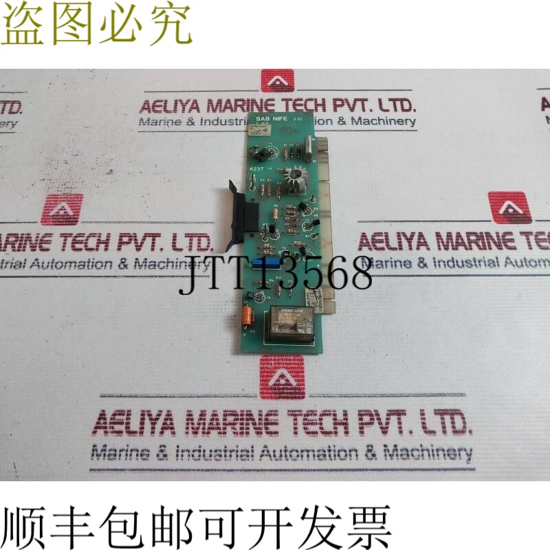 原装供应萨布·尼夫 4237 莱特普拉特 A141