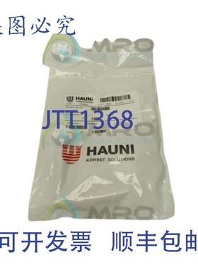 原装供应RICA 8362823 加热元件 230V 800W NSMP