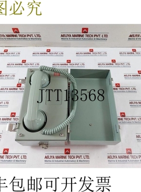 原装供应Seun  Su-f9424-is 船用电话 Ex Ia Iic T6