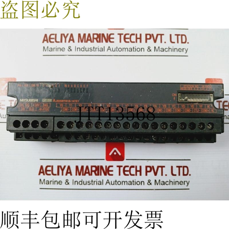 原装供应开关 AJ65SBTB1B-16TE1 CC-Link 开关 24VDC 45MA