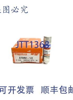 原装供应FERRAZ SHAWMUT ATDR2-1/2 600VAC 2-1/2A（10个装）NSMP