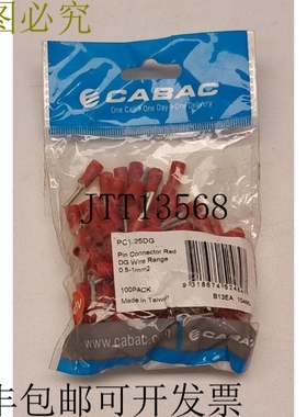 100 x Cabac 红色针连接器端子 PC1.25DG 压接片 05-1mm^2 电线