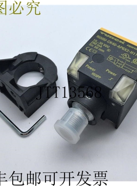 1625837 Ni50U-CK40-AP6X-H1141