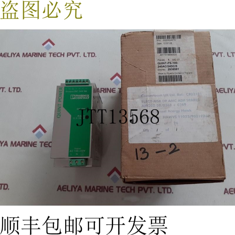 原装供应Fénix Quint-ps-100-240ac/24dc/5 电源 Rev 21 24VDC/5