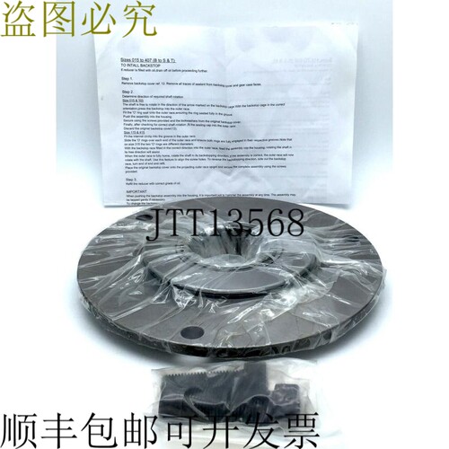 MTW HSM 407 TRW HSM 轴 044T0003 044s0100