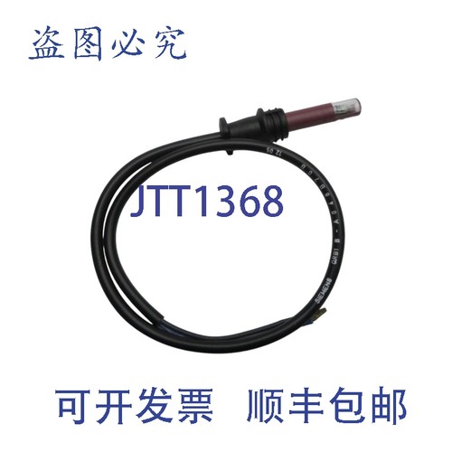 原装供应QRB1B-A048B70B NSNP