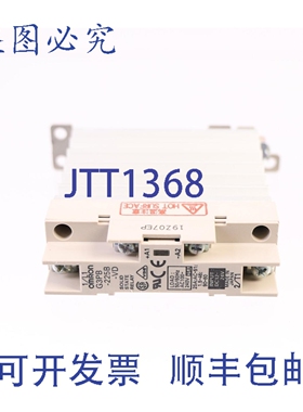 原装供应G3PB-225B-VD 固态继电器 25A