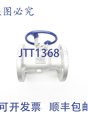 原装供应KTM E0800R 285PSI UNMP