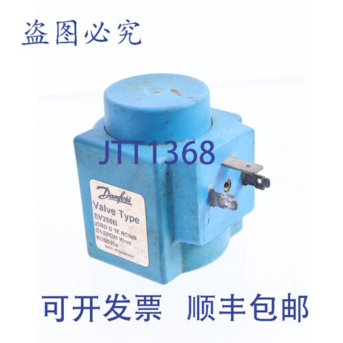 原装供应丹佛斯 EV250B 032U5256 018F7397 24VDC