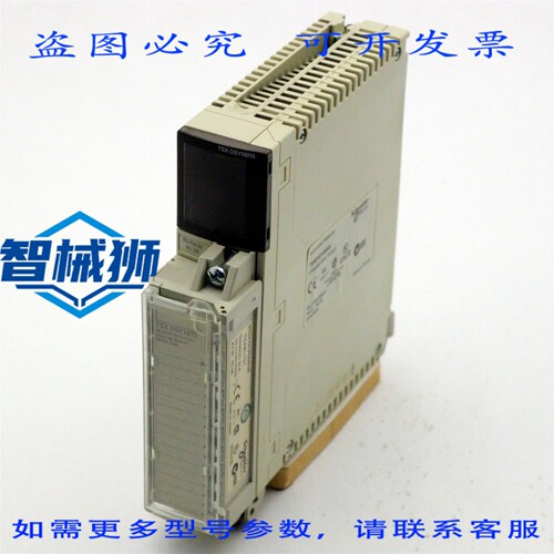 原装供应 MODICON PREMIUM 8 继电器 50VA TR.BLK TSXDSY08R5