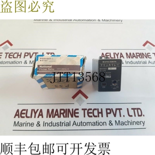 原装供应bav851-1 反倒角继电器检测