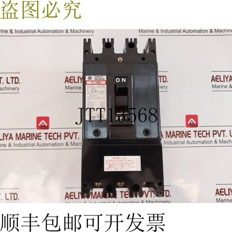 原装供应Terasaki TL-100C 15amp 无保险丝支架 3极 600v