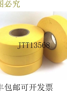 Prosafe 黄色标记带金 25 毫米 x 100 米 PVC 测量标记 x4