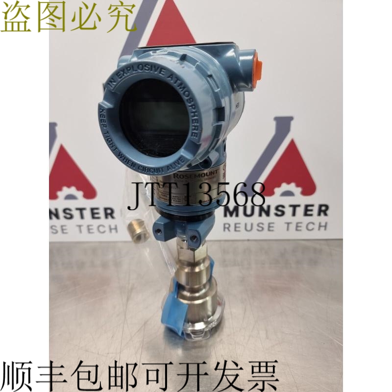 罗斯蒙特 3051 压力公开 |零件号：3051TG2A2B21M5Q4Q8S1Q16