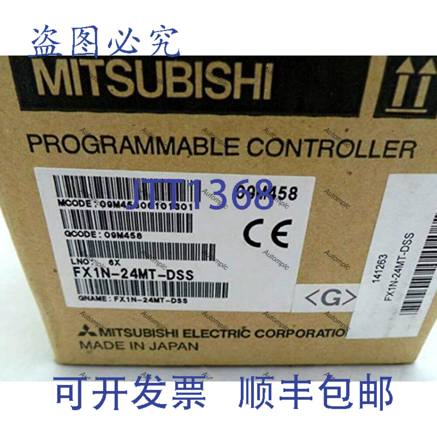 原装供应FX1N-24MT-DSS 可编程控制器，