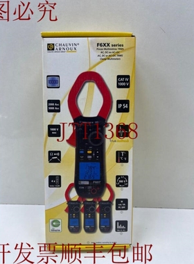 原装供应肖文·阿努克斯 F607 / P01120967 Pince Harmonique F60