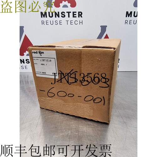 红狮控制LIBT1E10数字计时器