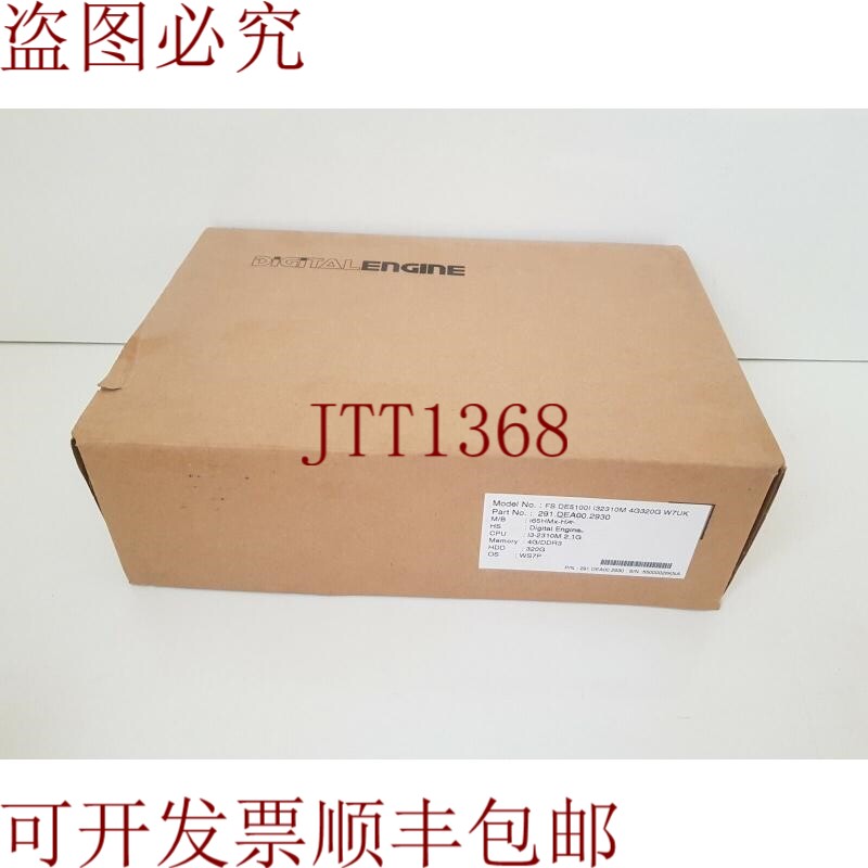 原装供应AOPEN 数字引擎 Fs DE5100I l32310M 4G320G W7UK
