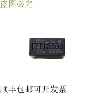 DC24 1174P G6B 24VDC SPST PCB 型 继电器