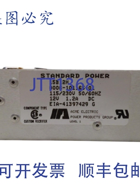 原装供应ACME 15B12H 电源 NSNP