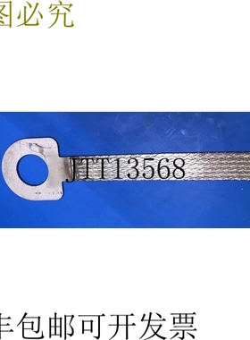 Erico CPIW 接地带和焊接编织物 不锈钢 CPIw50-490-40 接地带