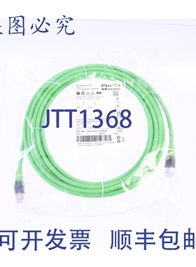 原装供应MURR 7000-74712-4780500 RJ45 5米