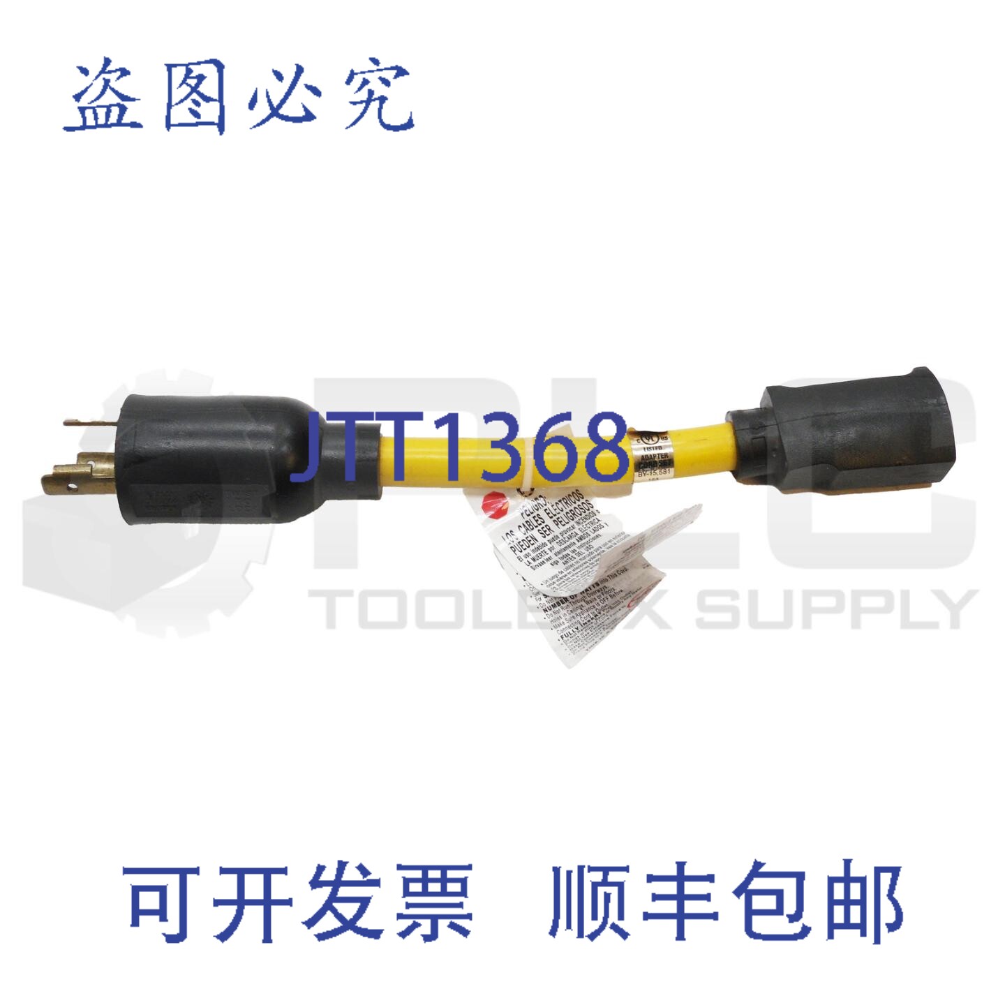 原装供应KINTRON E186244 适配器电源线 15A 125V 1875W BY-15,58