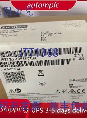 原装供应S7-1200 数字输出 SM 1222 6ES7222-1BH32-0XB0 6ES72221