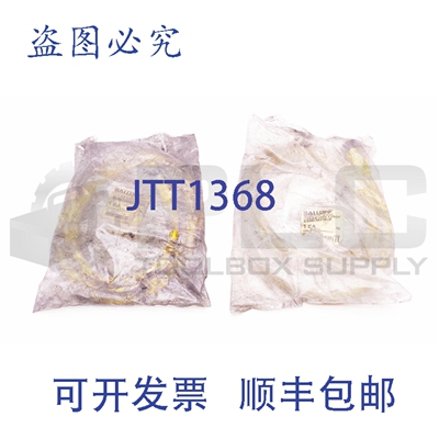 原装供应两根 Balluff C05AE100VY060F 三针电缆