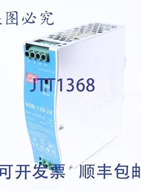 原装供应 NDR-120-24 NDR12024 24VDC 5A