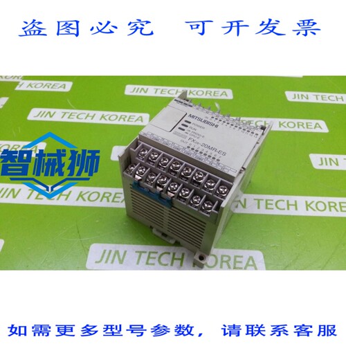 原装供应 FX0S-20MR-ES/UL PLC 主机，，外观有瑕疵，请。