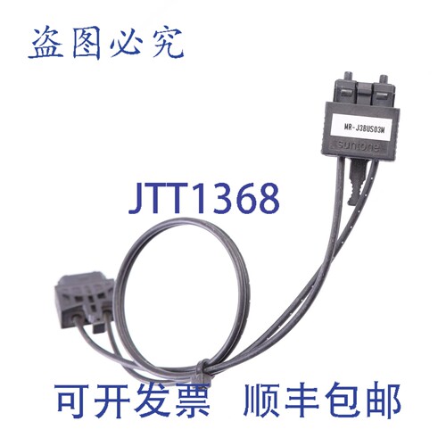 原装供应T MR-J3BUS03M