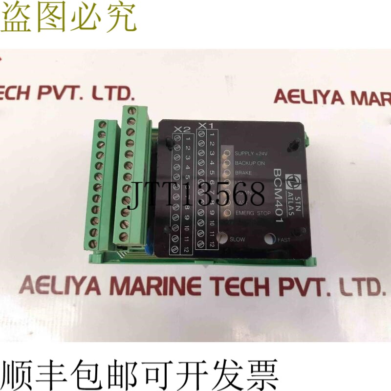 原装供应Stn Atlas bcm 401 模块 271.138.425a