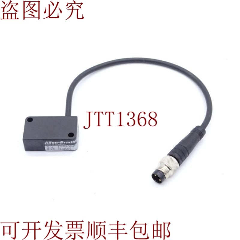 原装供应艾伦布拉德利 871FM-D2NP11-Y3