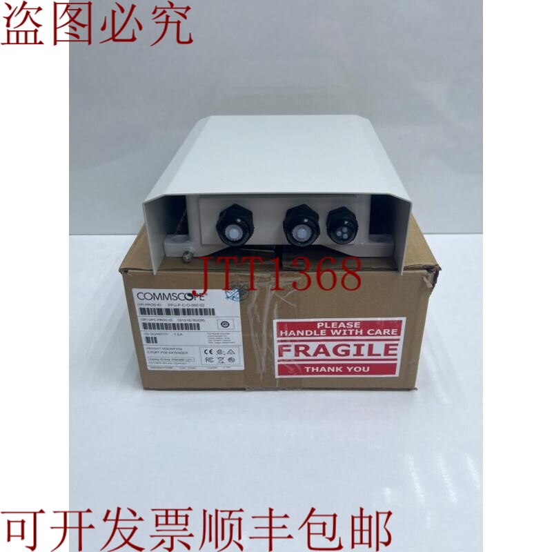 原装供应康普 PFU-PCO-060-02 PoE 扩展机 2 端口通用安装