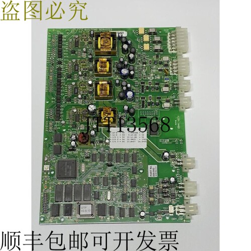 Chubb 消防系统 GTP Hoto 005-042 指示面板 NFP2 Firenet Ho