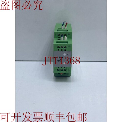 原装供应Red Lion IAMA3535 通用信号调节模块