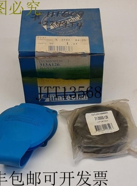 Marechal  313A126 插头盖 DS3 尺寸 3 蓝色和 3130000126 盖子 D