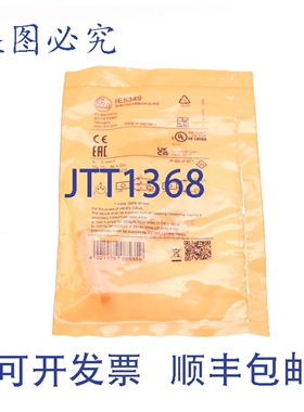 原装供应IFM IE5349 IEBC003BBSKG/AS IEBC003BBSKGAS