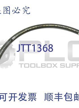 原装供应PARKER 422/421-12 通用 1525 PSI 100R1 3/4
