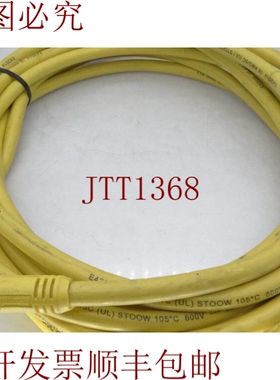 原装供应MOLEX E42014 盖子