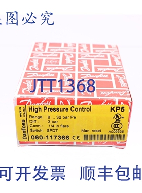 原装供应丹佛斯 KP5 060-117366新的
