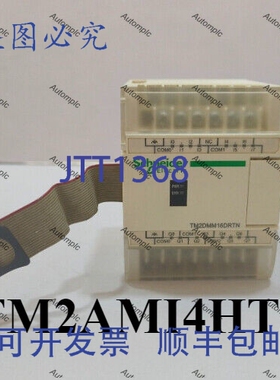 原装供应1 个 TM2AMI4HTN 模块