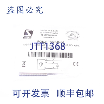 原装供应SELS PCID3ZPWM8452M Sn=3mm M8 PNP