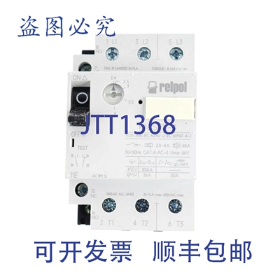 原装供应RELPOL RMSI25-4 VDE0660 RMSI254